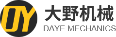 新鄉市大野機械制造有限公司 新鄉市大野機械制造有限公司